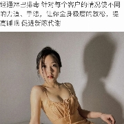 林薇薇