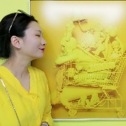 Yao